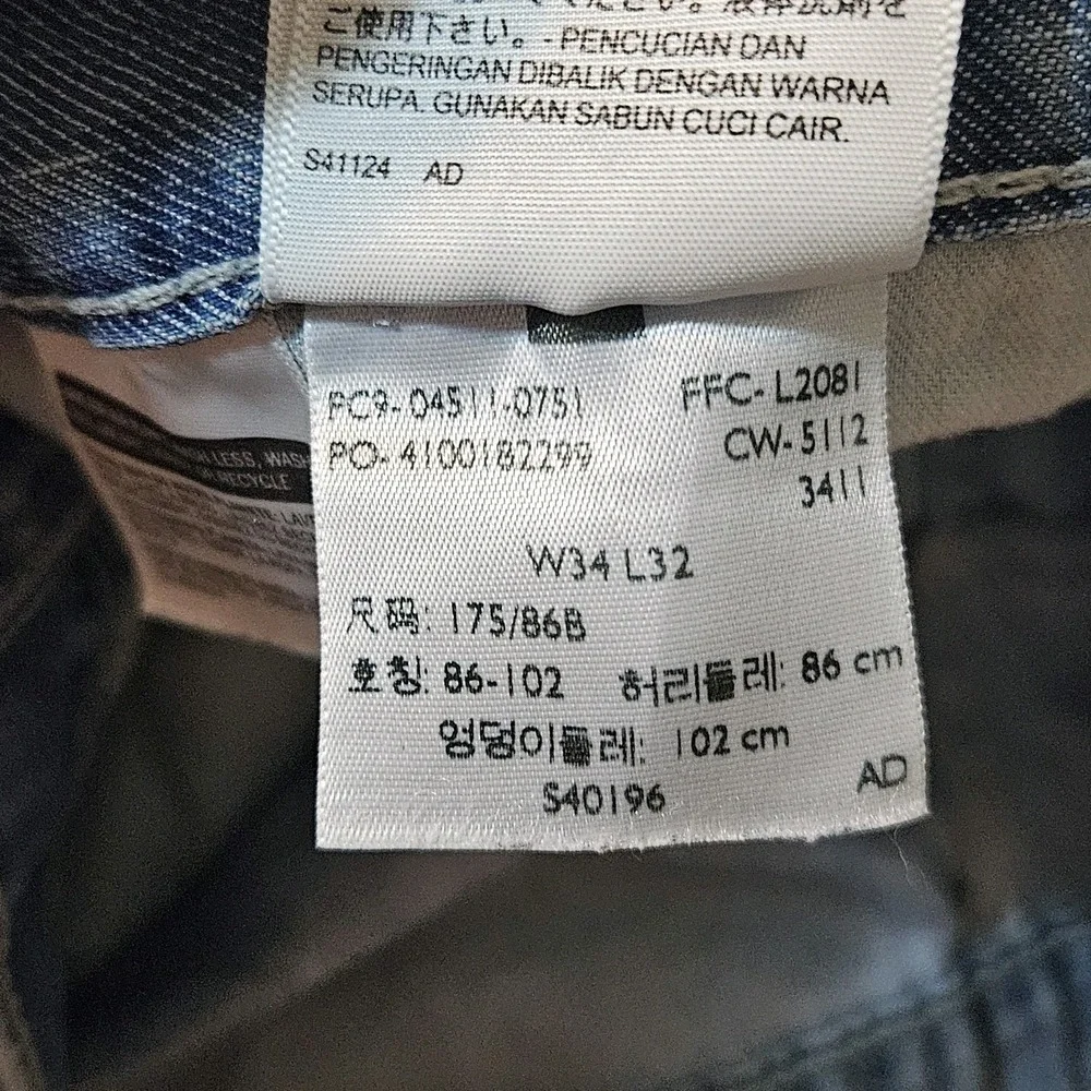 Levis 511 Light Wash Jeans‎ Size 34x31 Slim Straight EUC Denim